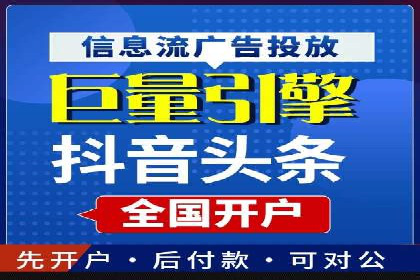 案例分析：百度竞价托管的成功因素有哪些？