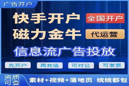 信息流营销案例深度解读