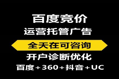 如何高效开展SEM营销案例分析